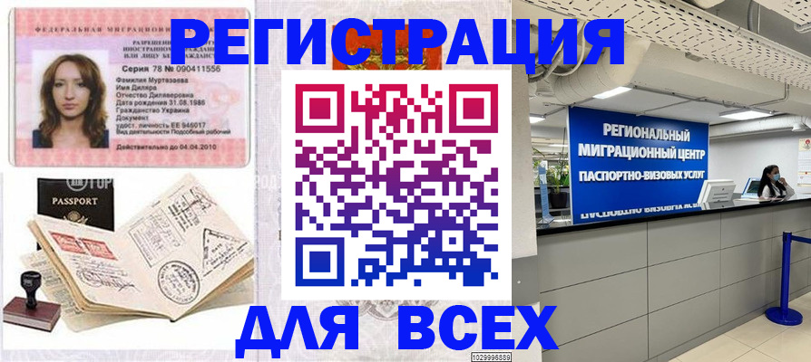 пропишу в квартире в Щёлково